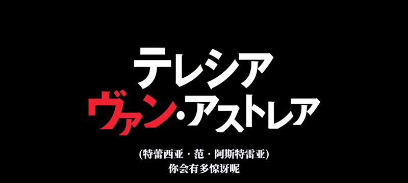 从零开始的异世界生活,RE0,re0第三季,奇幻,动画,动漫,番剧,ACG,异世界