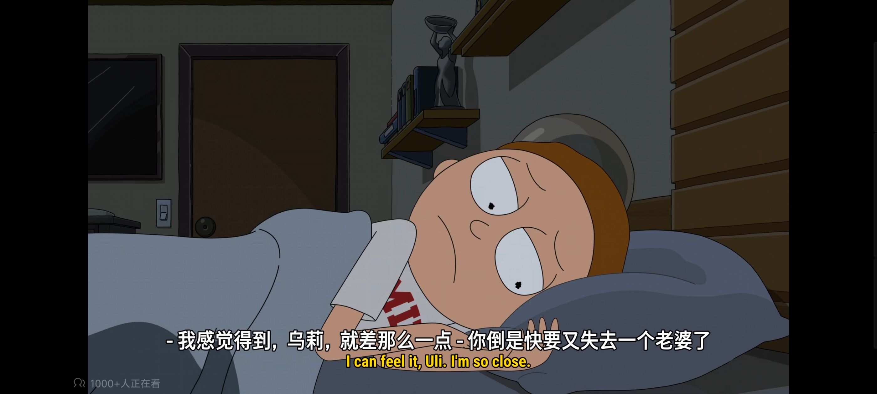 瑞克和莫蒂,瑞克与莫蒂,美漫,动画,动漫,番剧,ACG