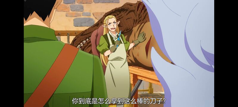 网购技能开启异世界美食之旅,拥有超常技能的异世界流浪美食家,动漫,动画,番剧,ACG