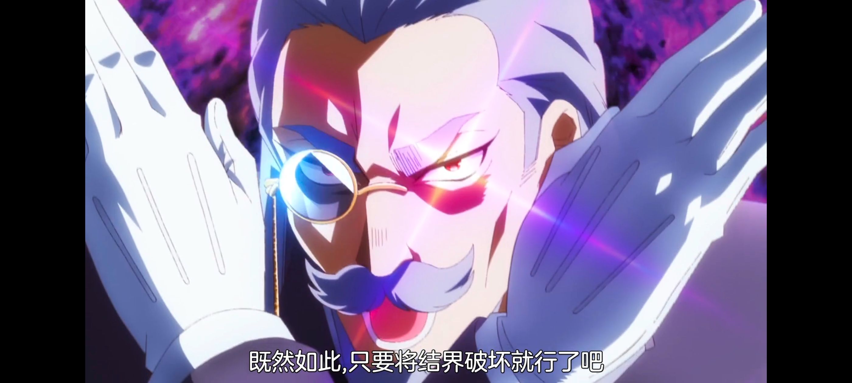 野生的最终BOSS出现了,野生的大魔王出现了,番剧,动漫,动画,ACG