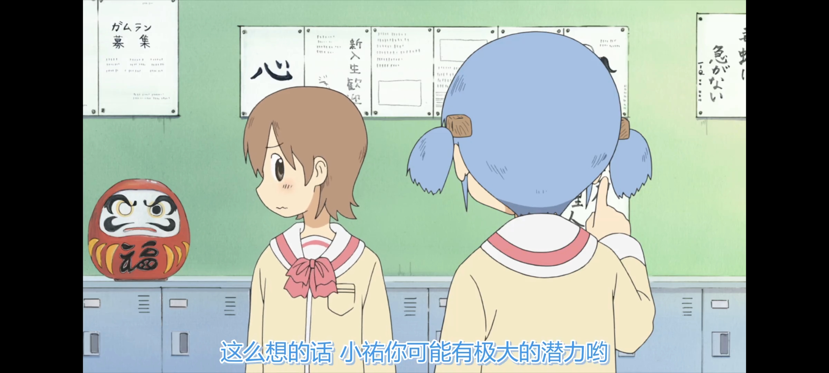 日常,动画,动漫,番剧,ACG,二次元