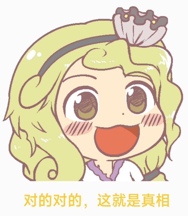 东方project,表情