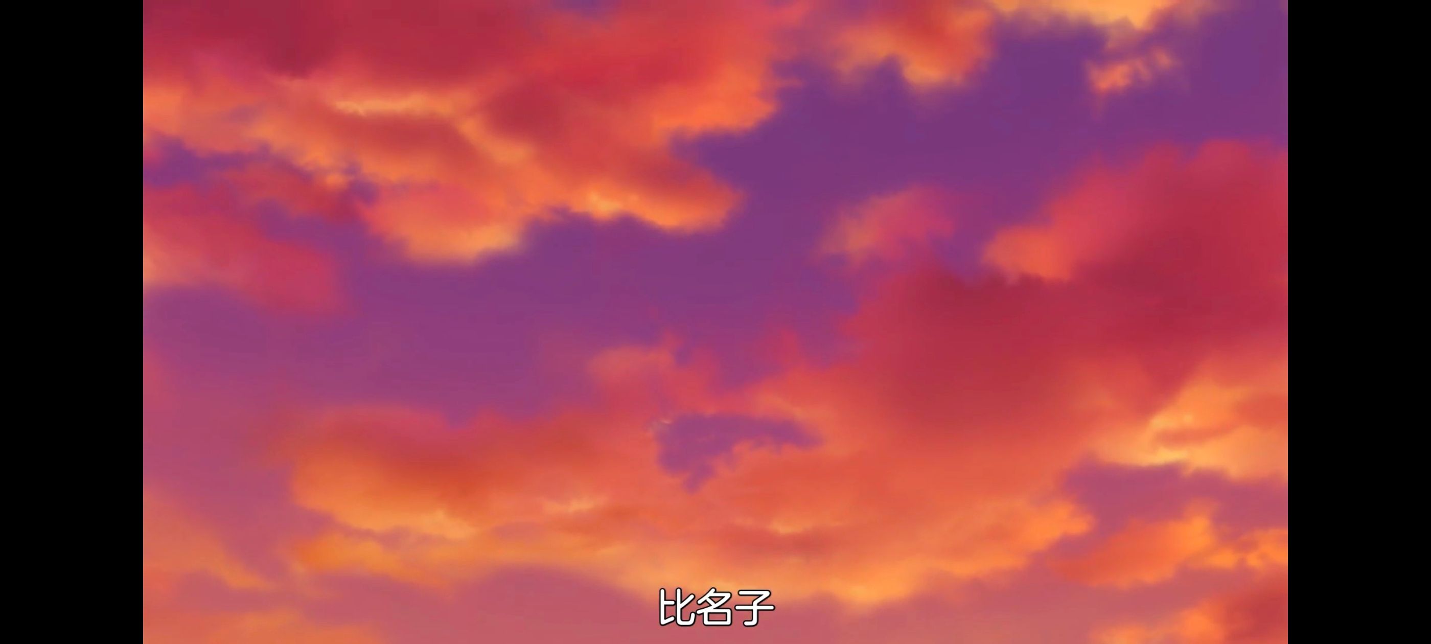 想吃掉我的非人少女,对我垂涎欲滴的非人少女,百合,百合动漫,番剧,动画,动漫,ACG