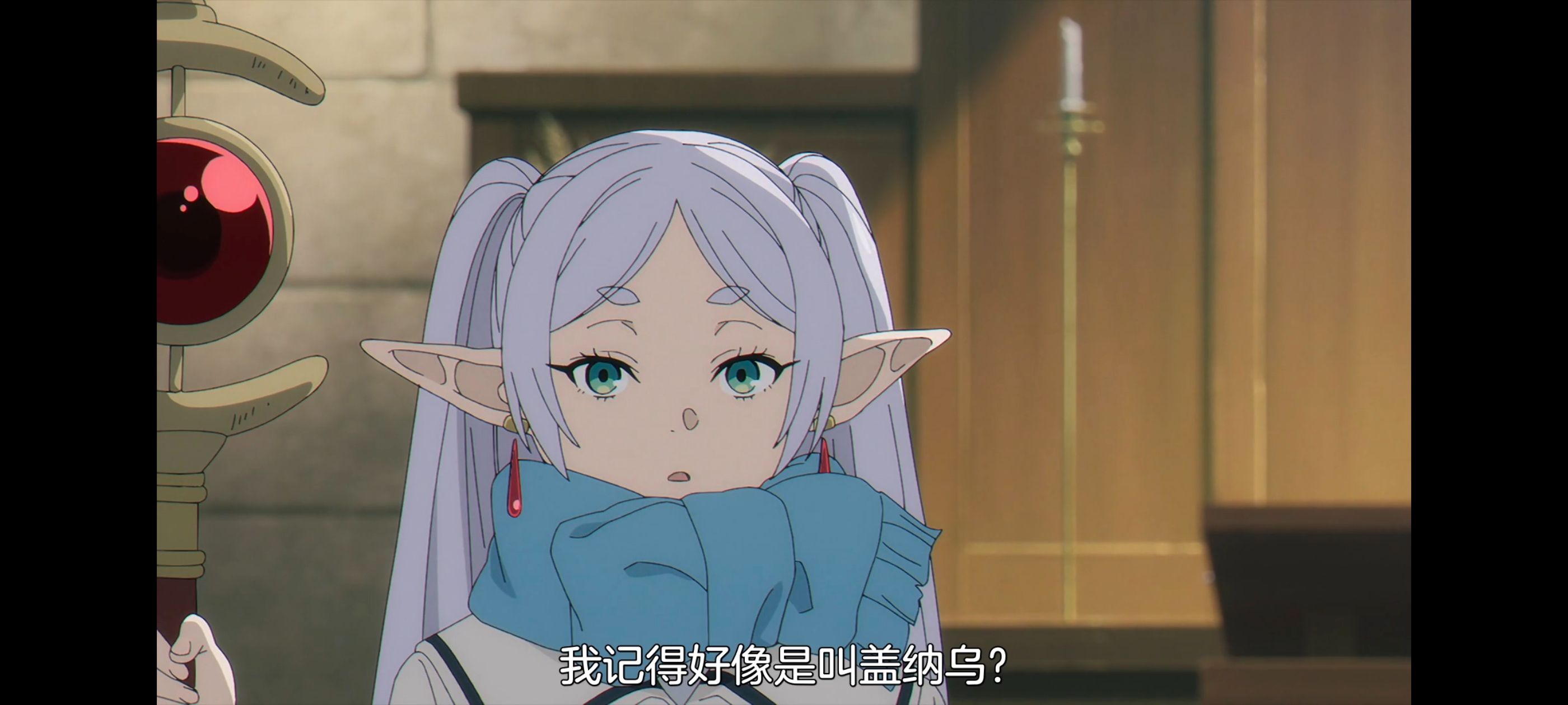 葬送的芙莉莲,动画,动漫,番剧,二次元,ACG