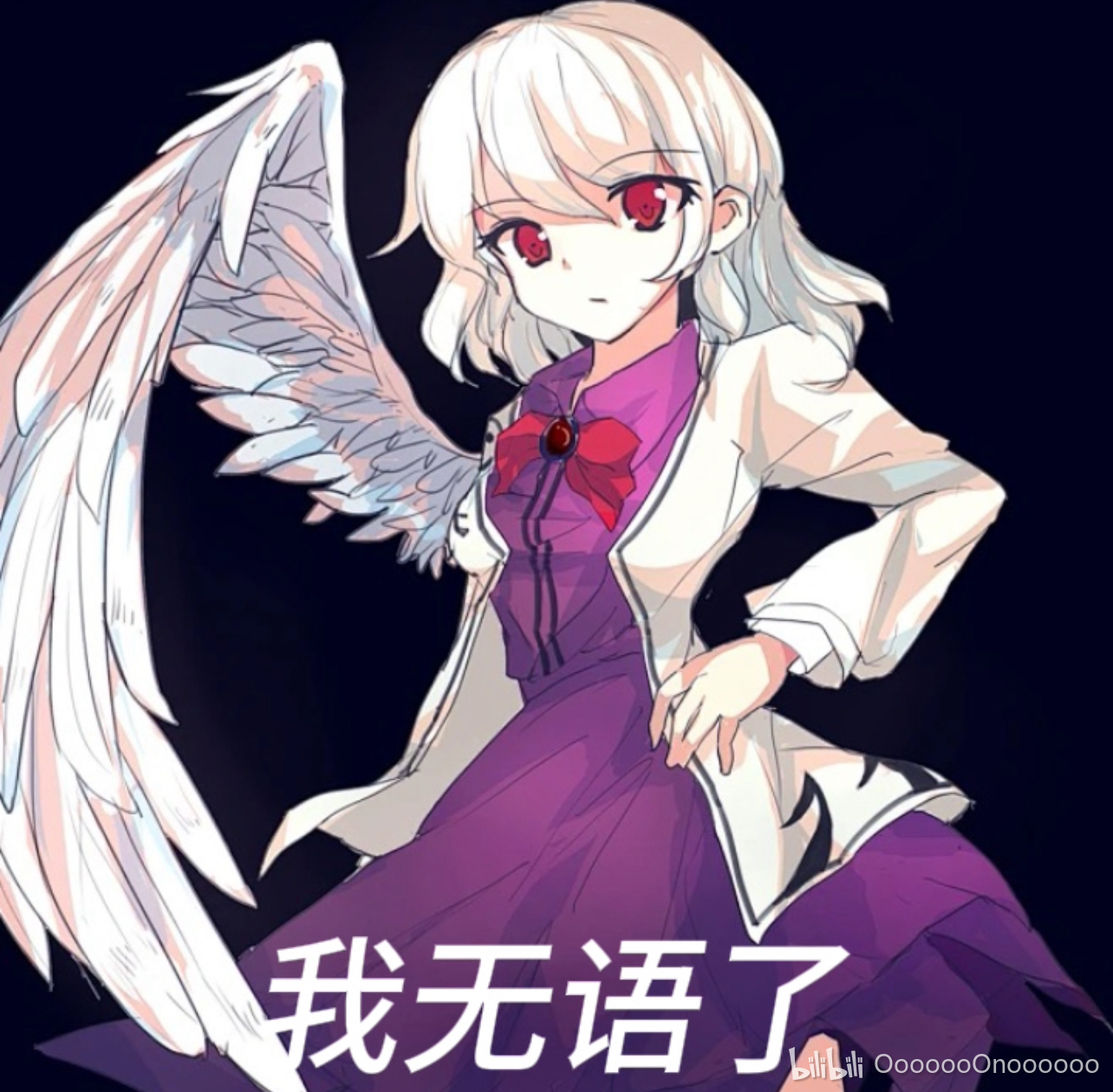 东方project,表情