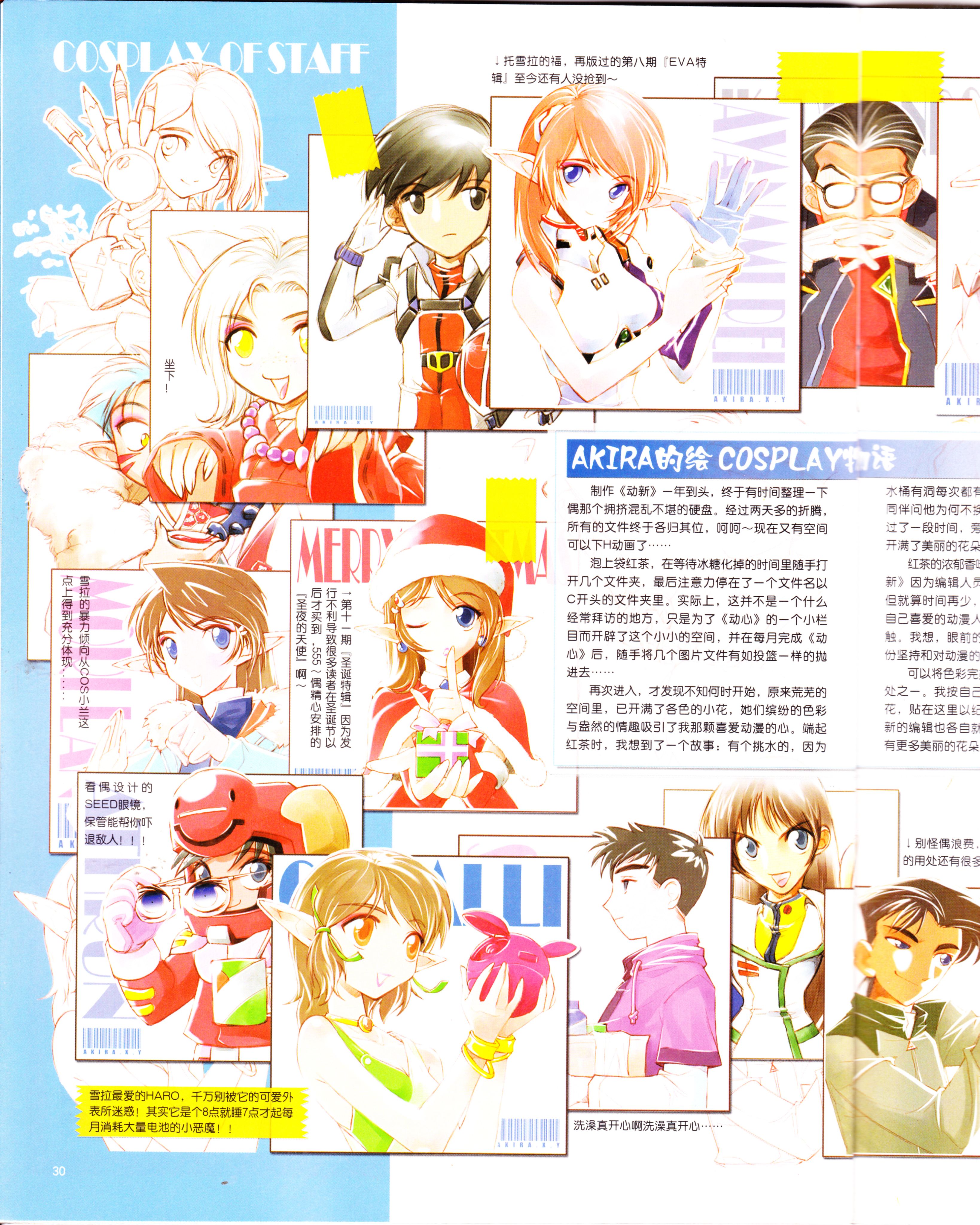 动感新势力,钢之炼金术师,圣母在上,漫画同人会,番剧推荐,经典老番