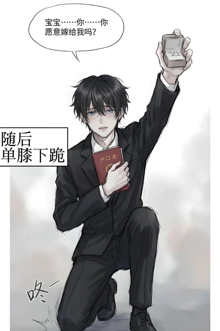 纯爱,故事,结婚