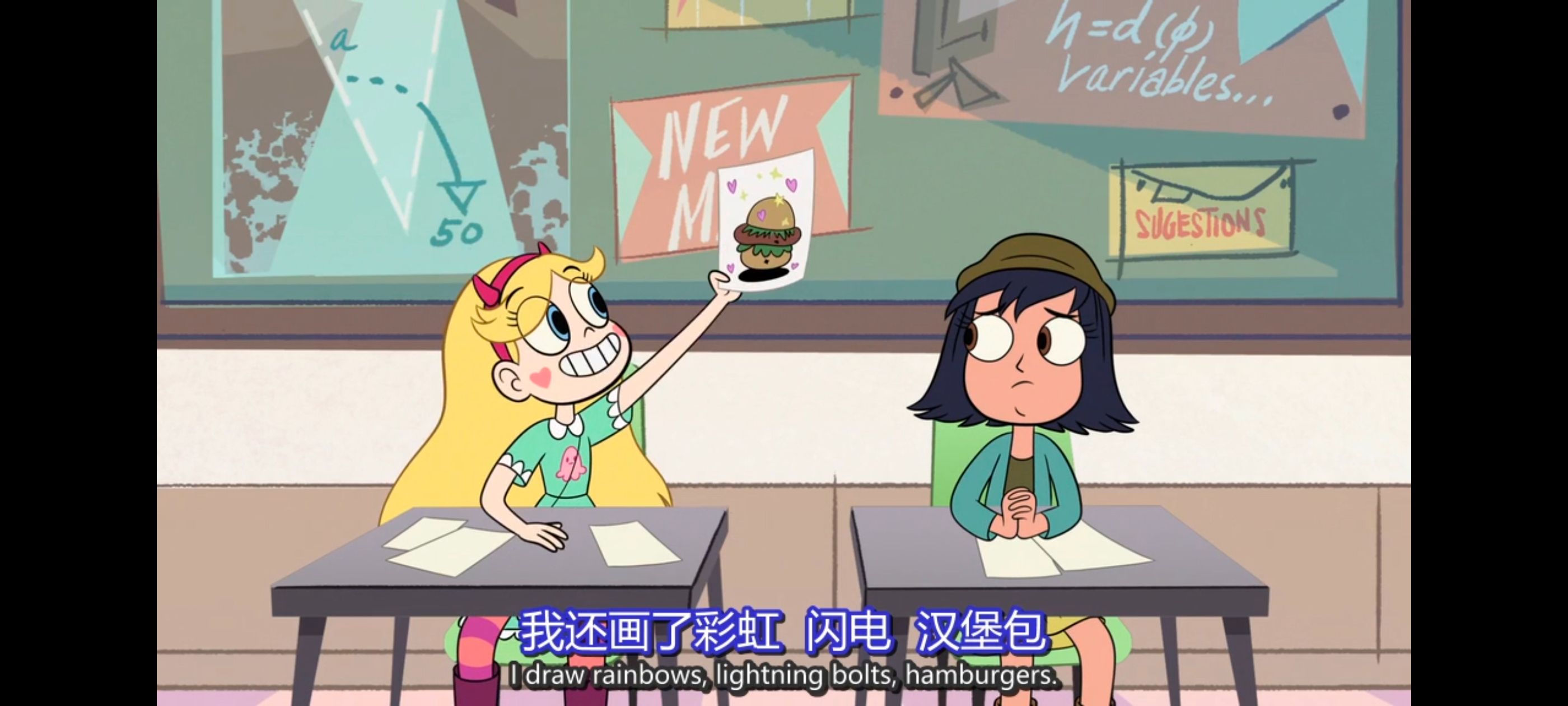 星蝶公主,公主闯天关,欧美动画,欧美动漫,奇幻,迪士尼,动画,动漫,ACG,番剧