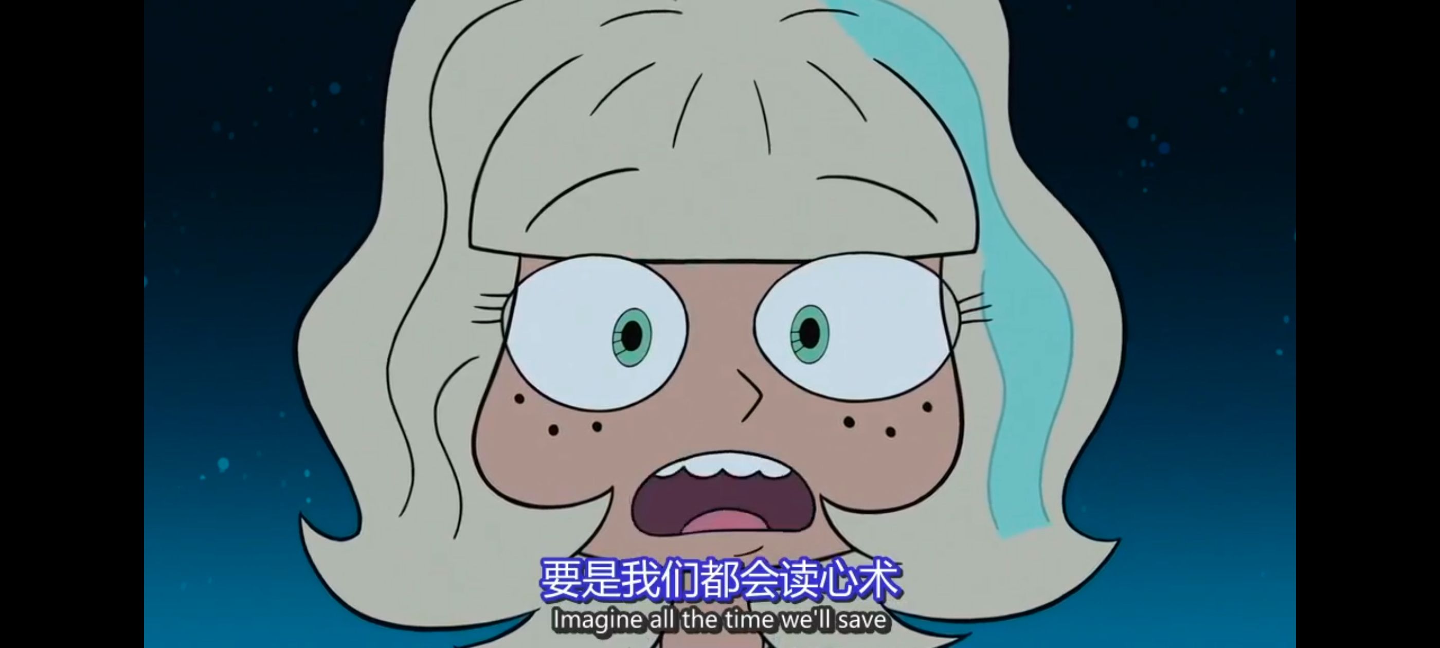 星蝶公主,公主闯天关,奇幻,迪士尼,动画,动漫,欧美动画,欧美动漫,番剧,ACG