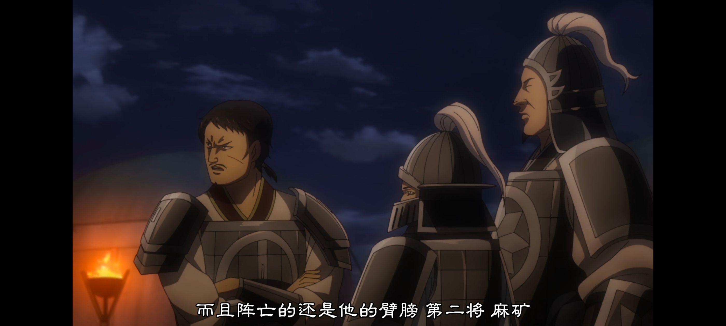 王者天下,动画,动漫,番剧,ACG