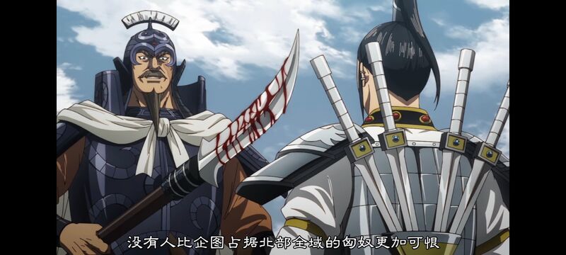 王者天下,动画,动漫,番剧,ACG