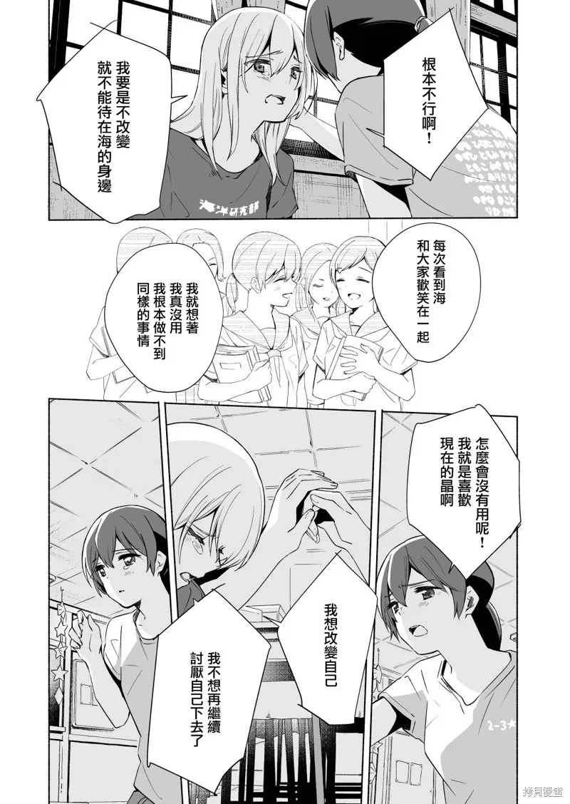 百合,漫画