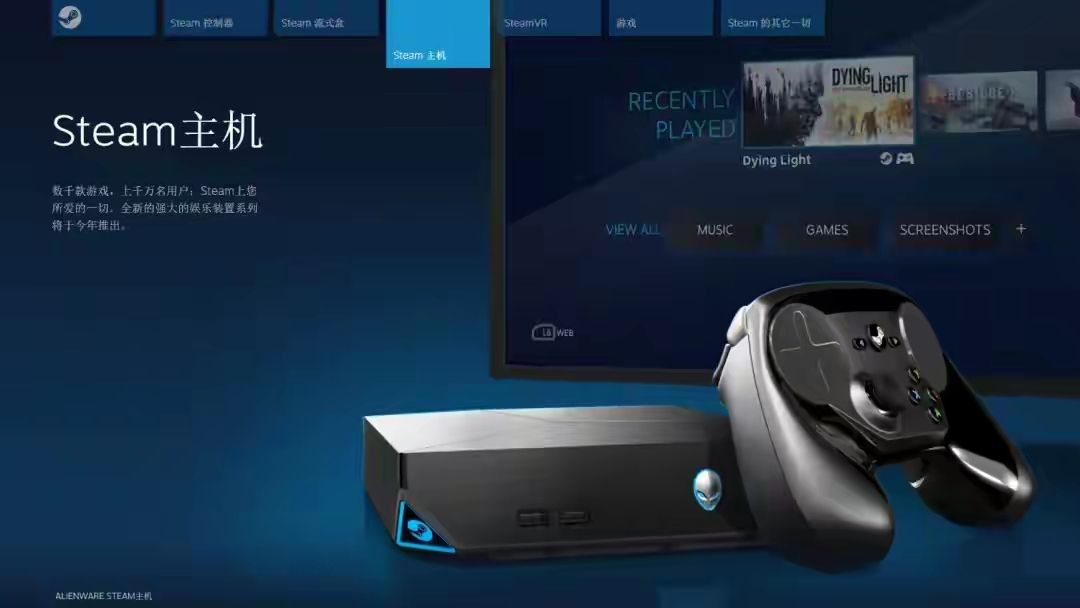 V社,爆冷,STEAM游戏掌机,STEAM主机