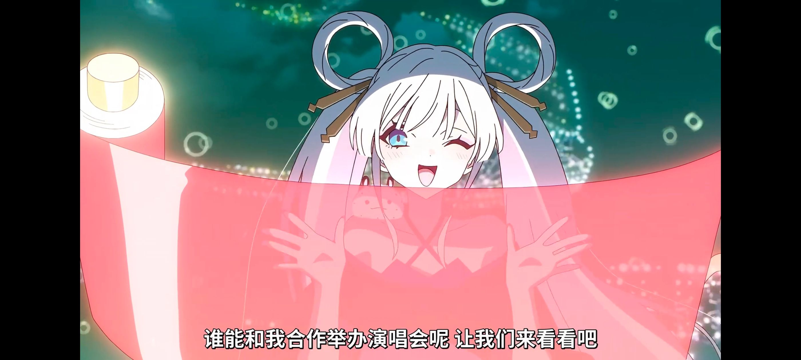 超时空辉夜姬,超時空輝夜姬,番剧,动画,动漫,二次元,ACG,动画电影