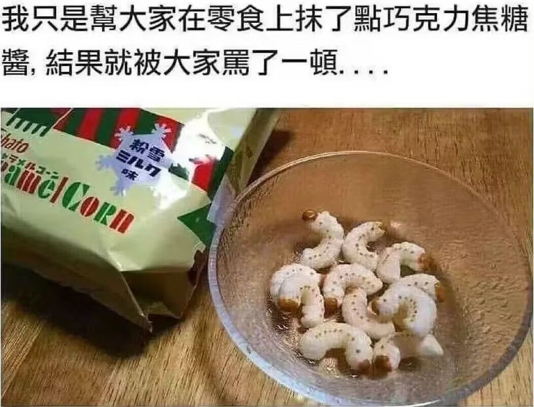 弔图,meme,迷因