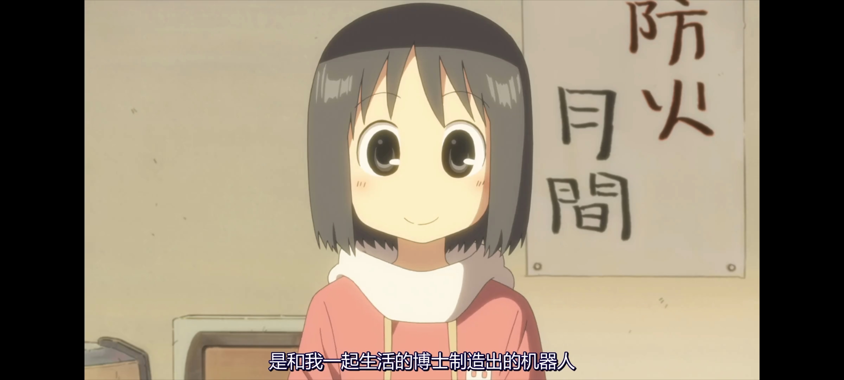 日常,动画,动漫,番剧,二次元,ACG