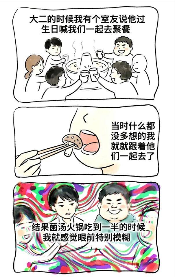 韧带,撕裂,左脚,扭伤,女同学,小时候,白日梦