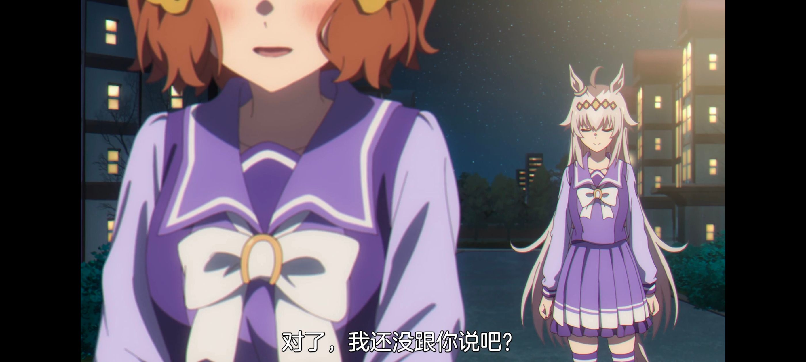 赛马娘,赛马娘PrettyDreby,芦毛灰姑娘,赛马娘芦毛灰姑娘,动画,动漫,番剧,ACG