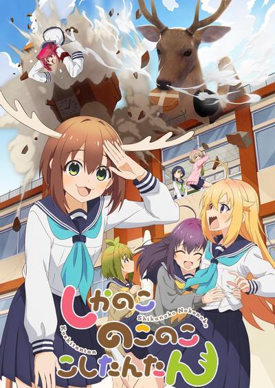 新番导视,新番,动画,番剧,番剧推荐