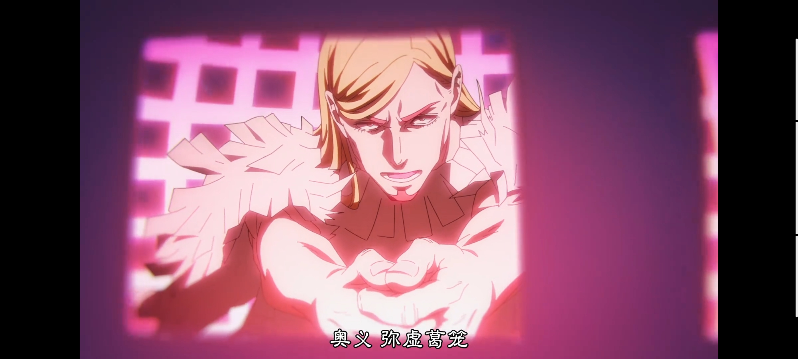 咒术回战,死灭回游,动画,动漫,番剧,ACG,二次元