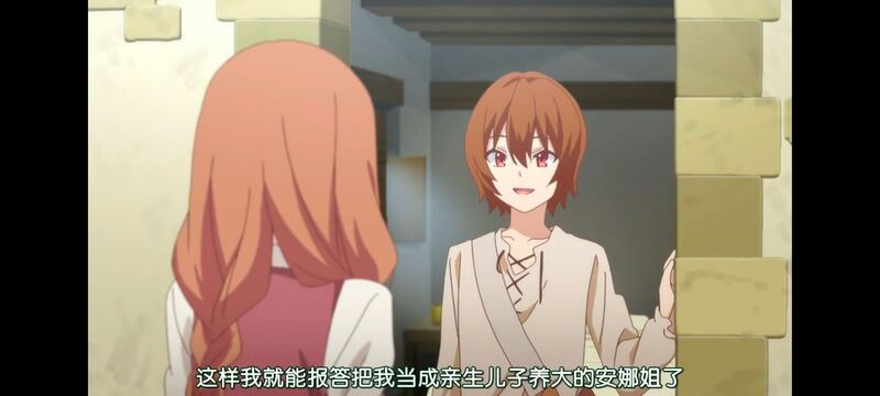 【回复术士的重启人生】:第1集_喵御宅_MFuns_兴趣至上的二次元社区