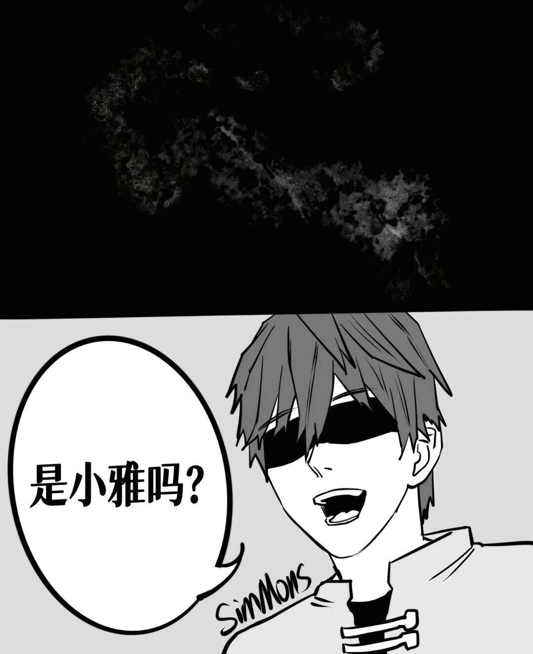 漫画,故事