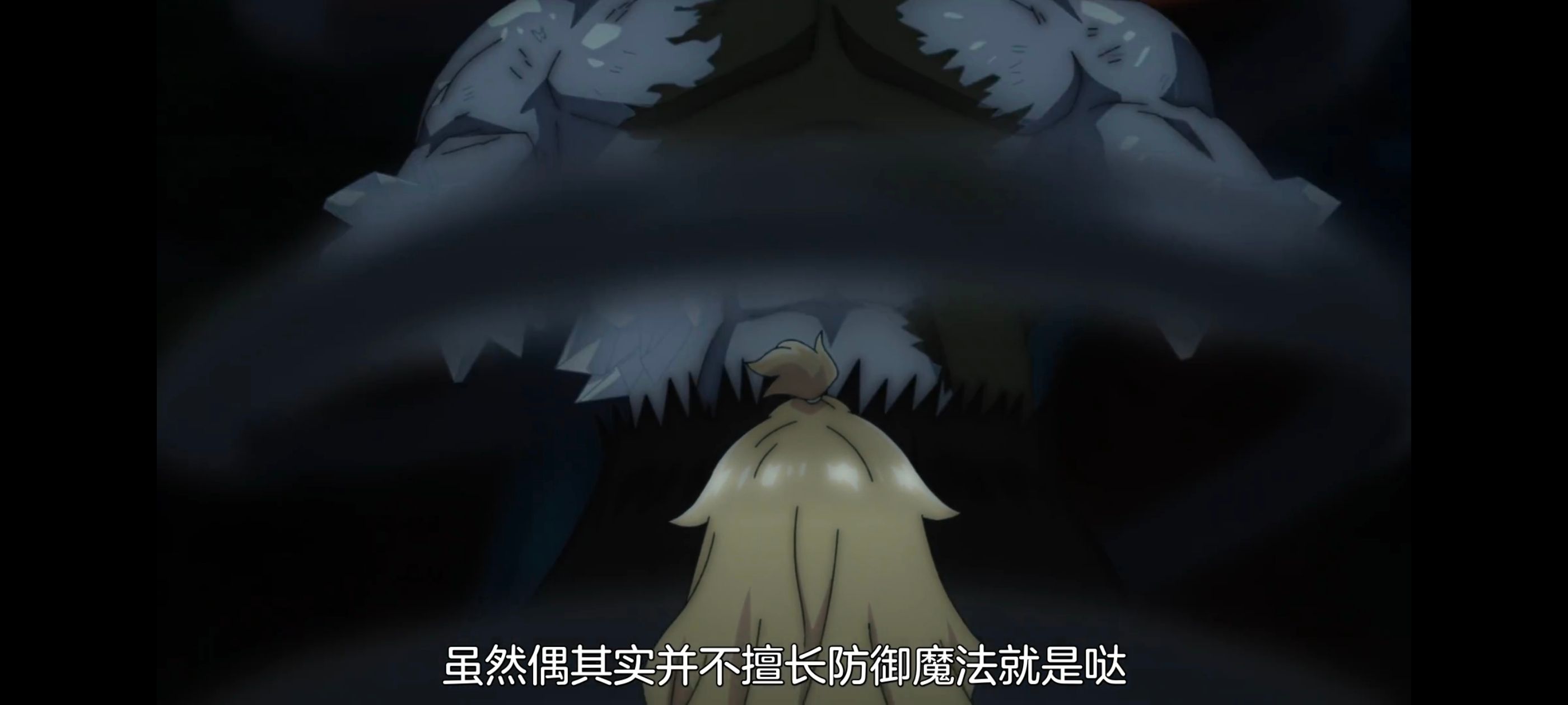 凭你也想讨伐魔王,你这种家伙别想打败魔王,动画,动漫,番剧,ACG