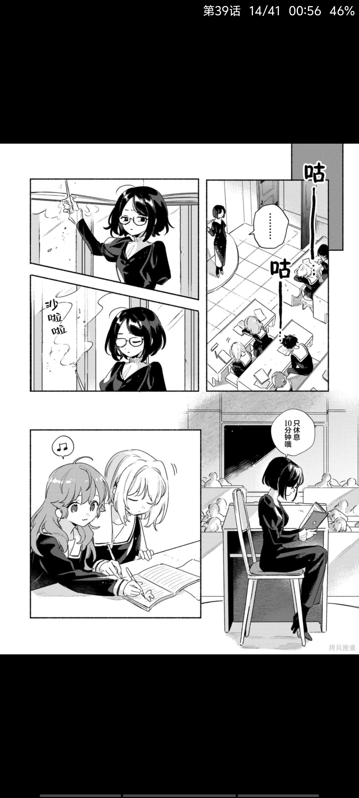 与你相恋到生命尽头,与你相恋到世界尽头,百合,漫画,动漫,二次元,ACG