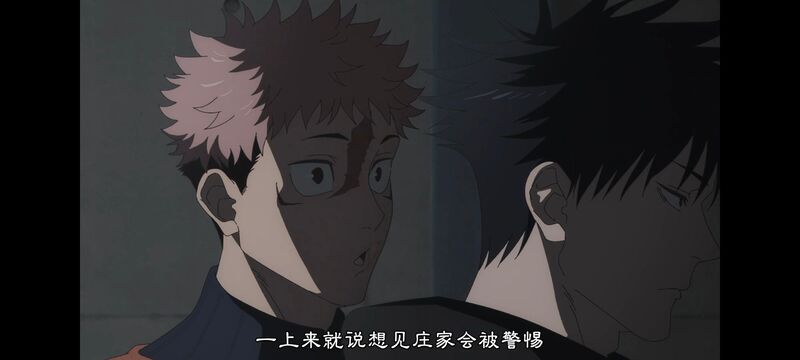 咒术回战,咒术回战死灭回游,动画,动漫,番剧,ACG