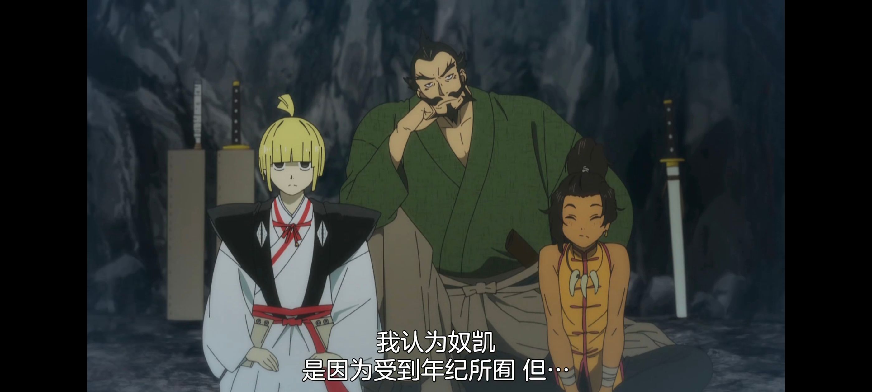 地狱乐,动画,动漫,番剧,二次元,ACG