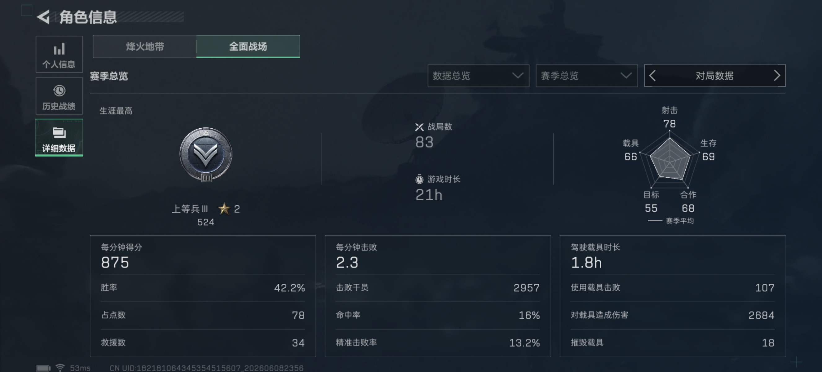 pc,本质废材,游戏苦手