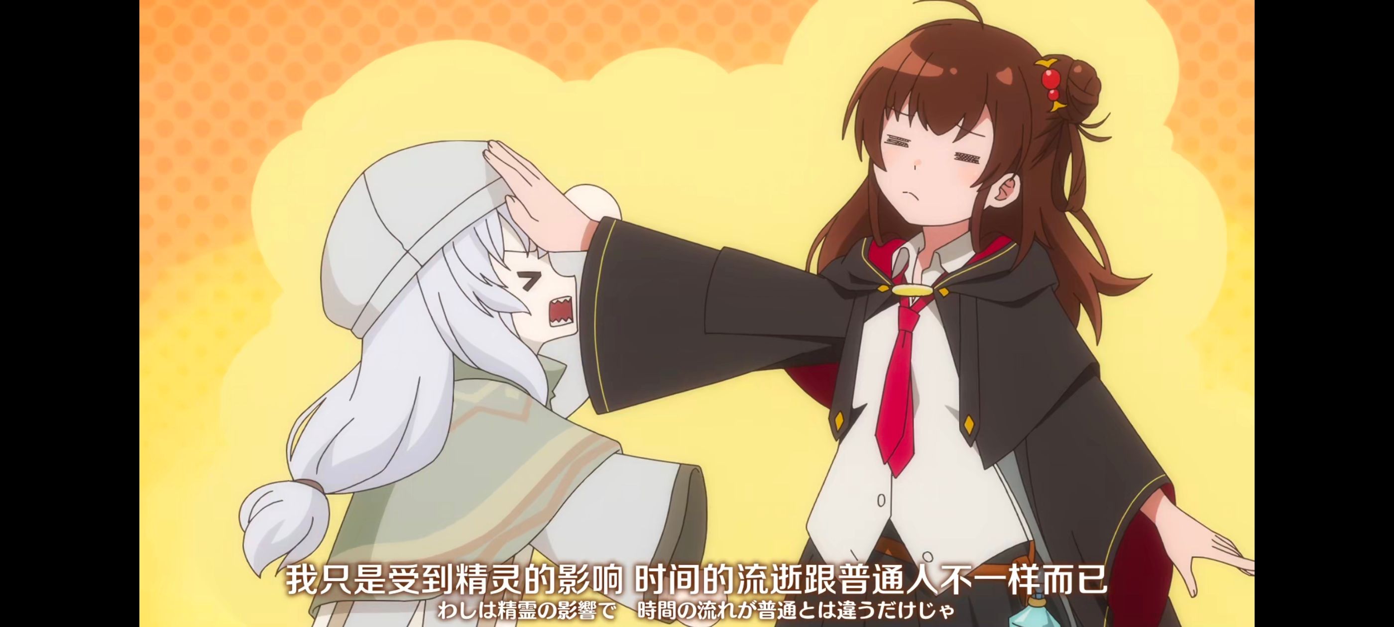 直至魔女消逝,直到某魔女死去,奇幻,动漫,动画,番剧,ACG