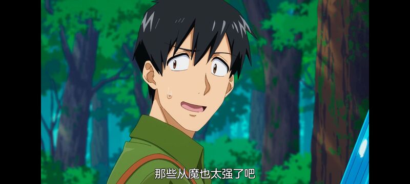 网购技能开启异世界美食之旅,拥有超常技能的异世界流浪美食家,动画,动漫,番剧,ACG