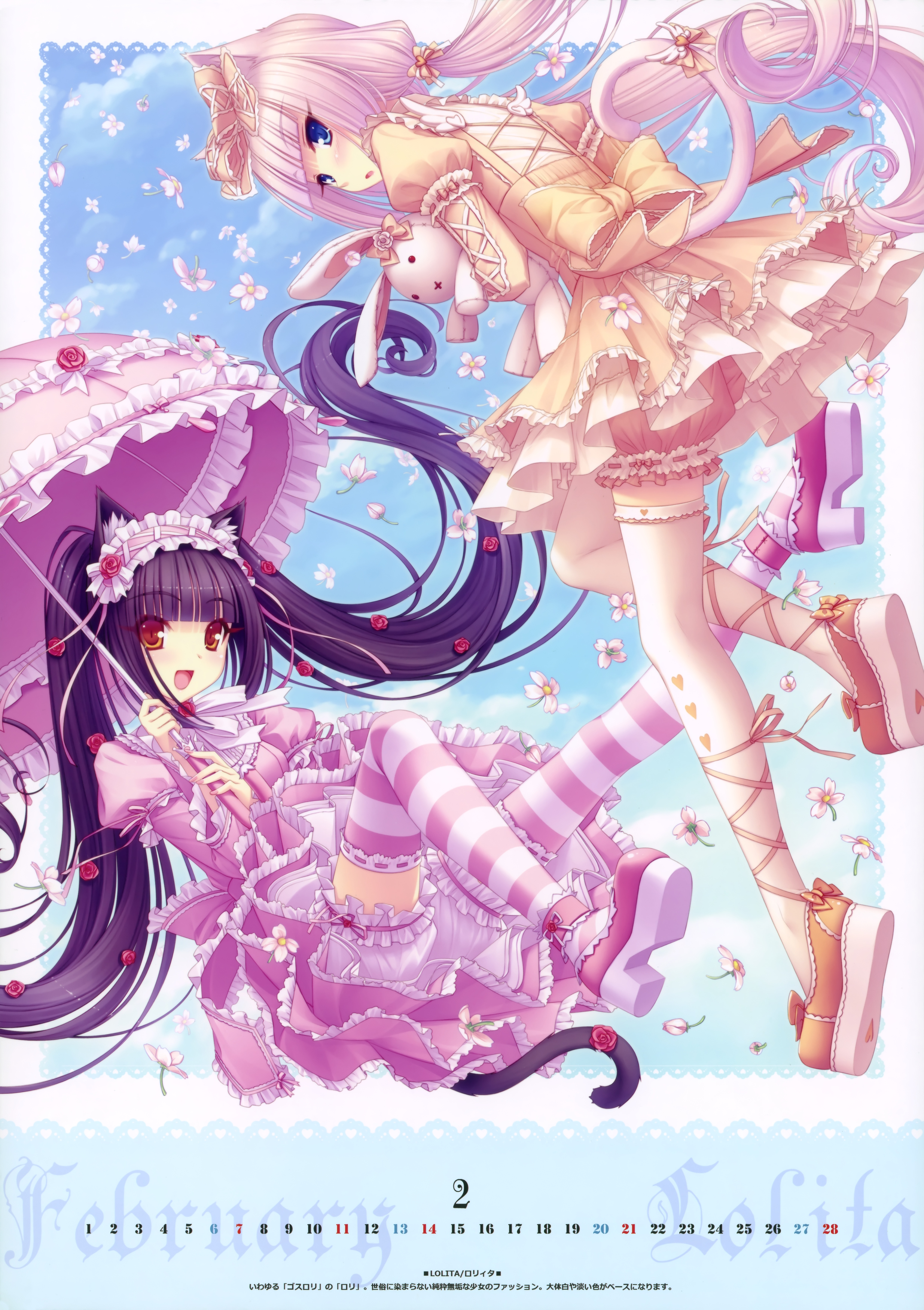 绘画,C77,NEKO WORKs,Sayori,Chocola,Vanilla,猫娘乐园,巧克力,香子兰,NEKO BIBLE