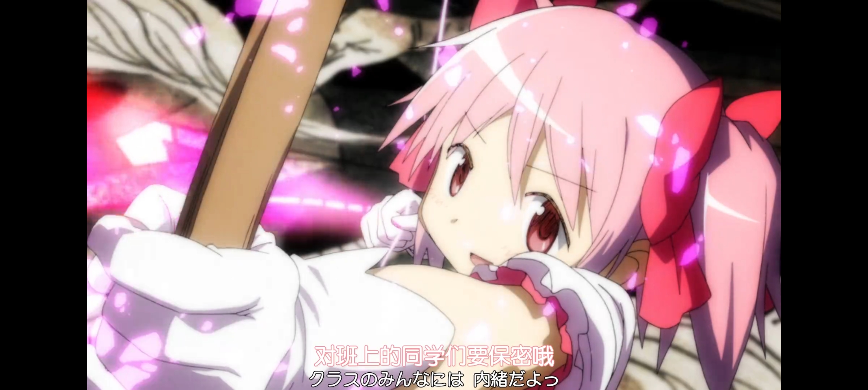 魔法少女小圆,魔法少女,动画,动漫,二次元,ACG