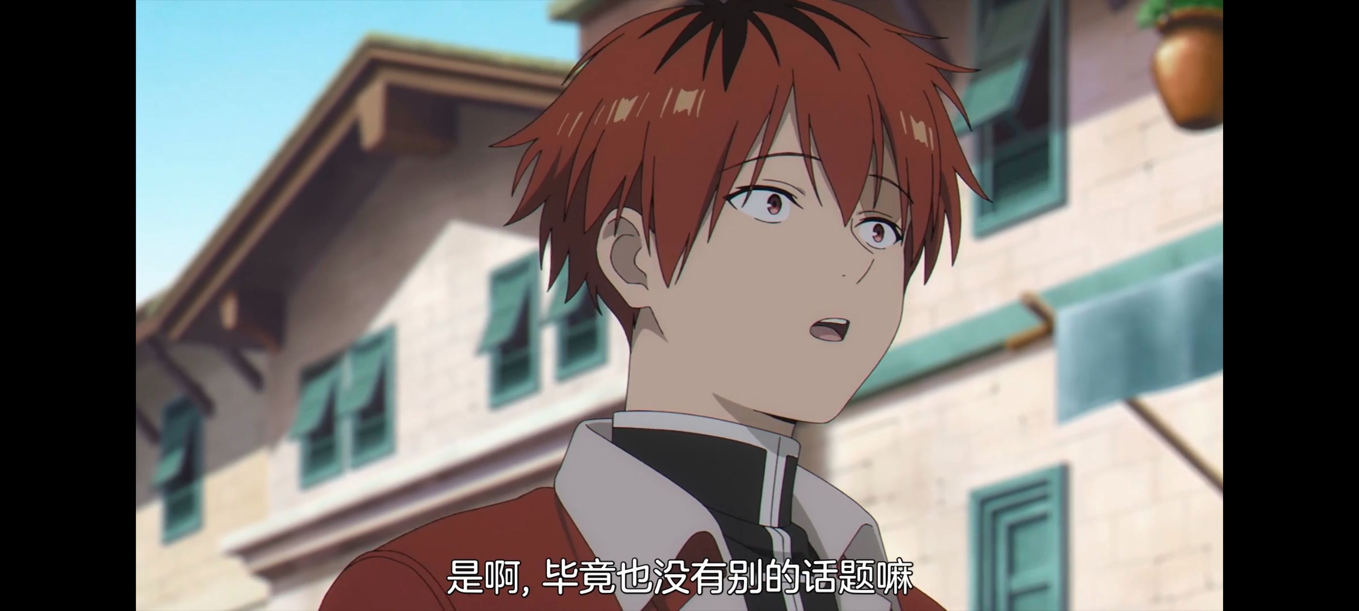 葬送的芙莉莲,动画,动漫,番剧,ACG