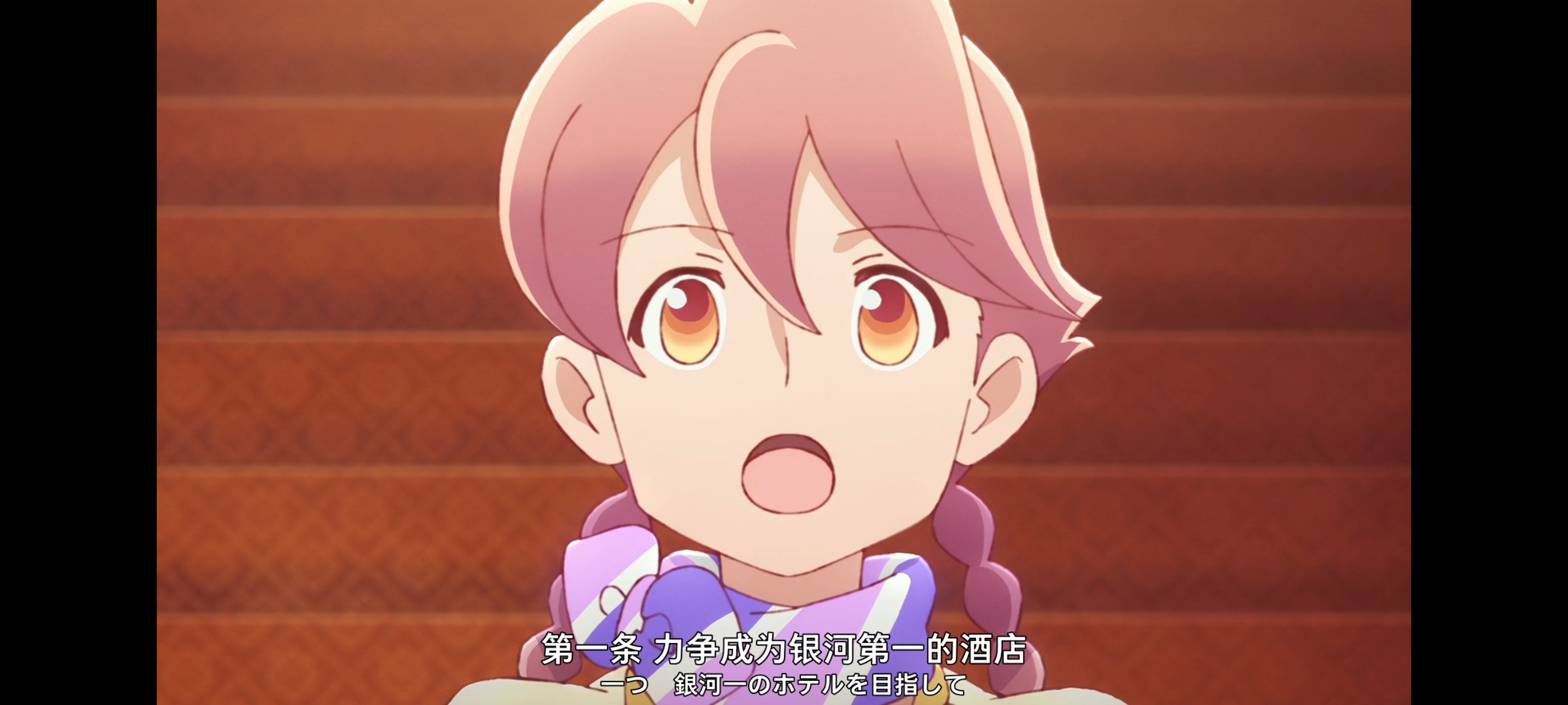 末日后酒店,动画,动漫,番剧,二次元,ACG