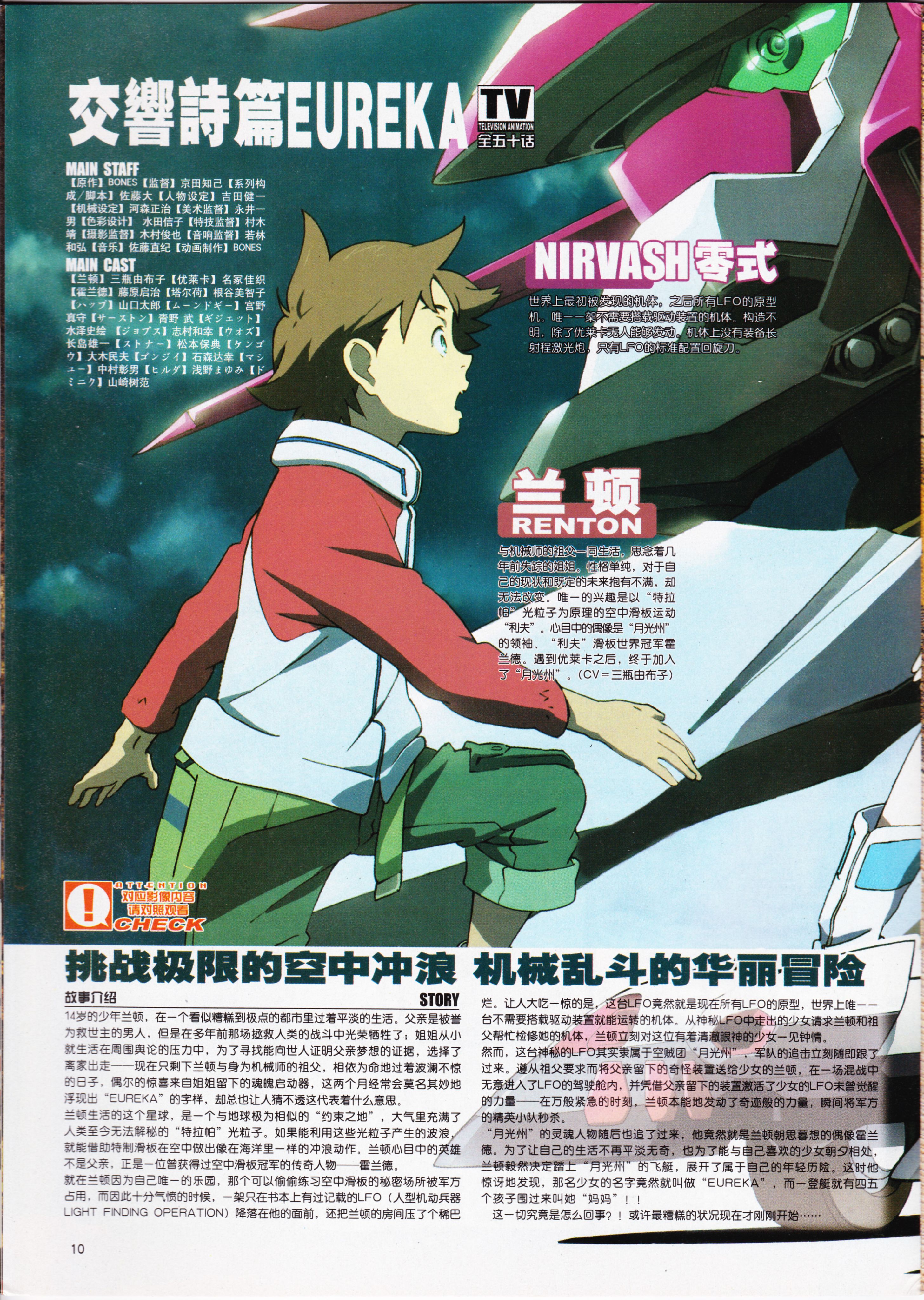 动心,动感新势力,经典老番