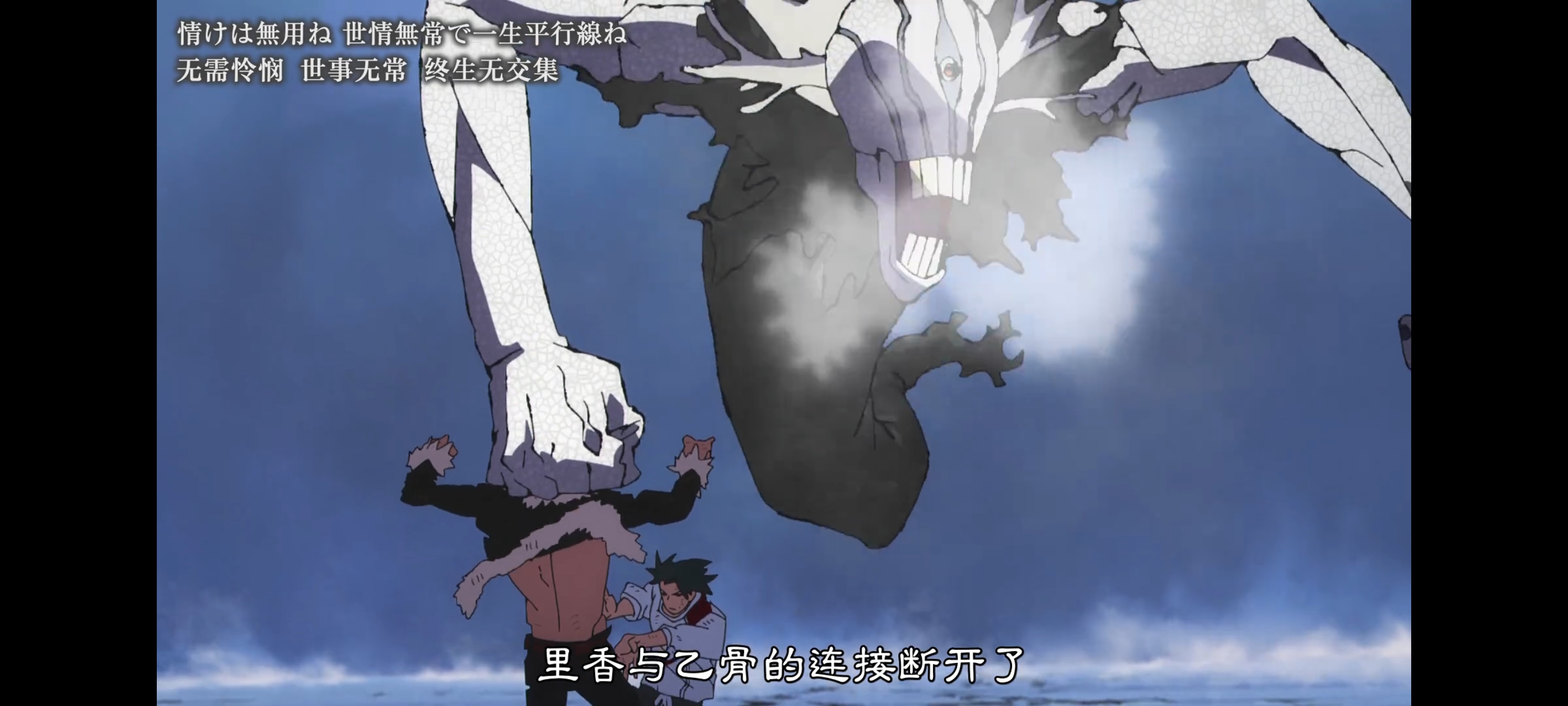 咒术回战,咒术回战死灭回游,动画,动漫,番剧,二次元,ACG