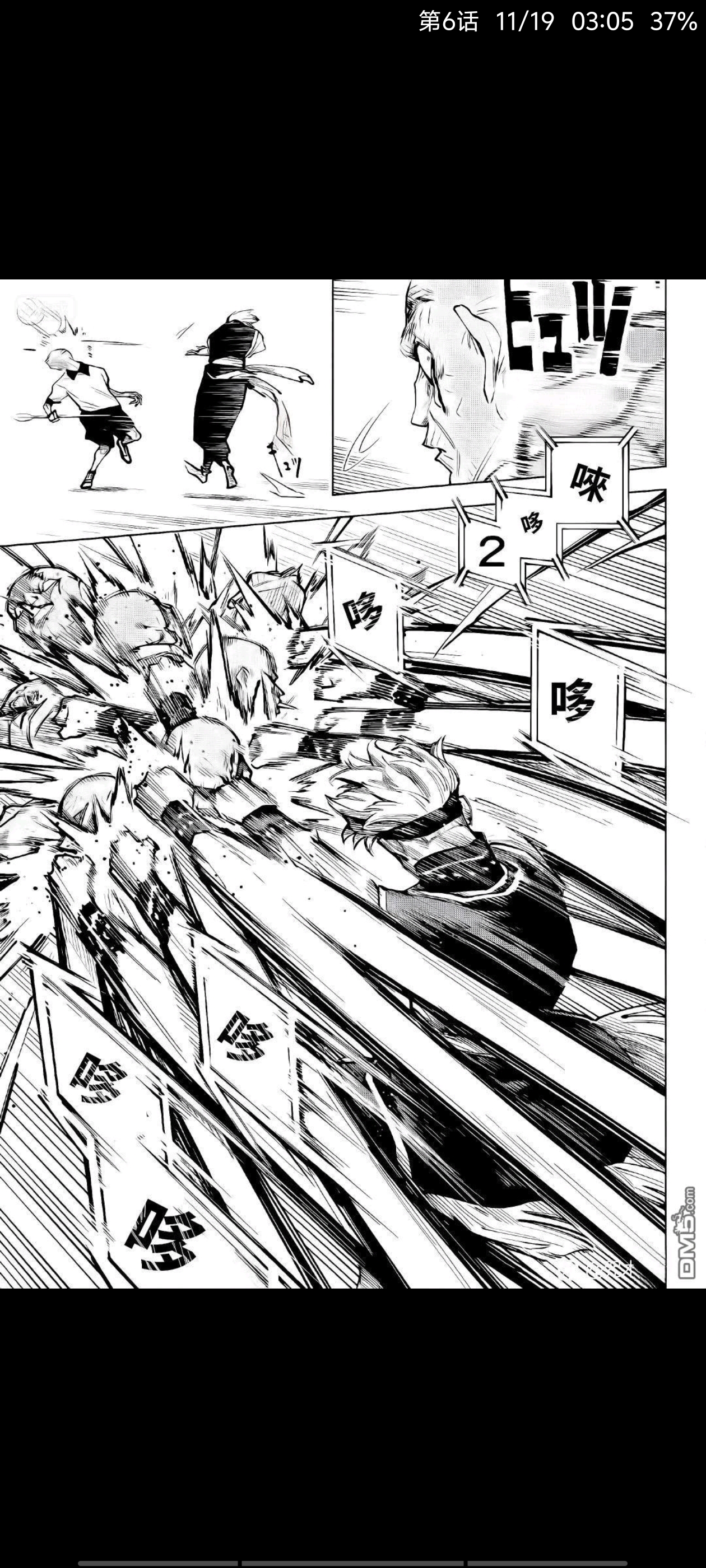 咒术回战,动漫,漫画,ACG