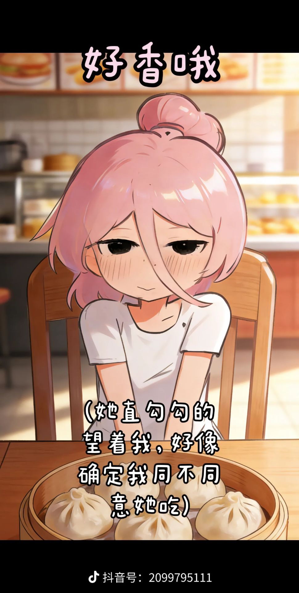 故事,纯爱,媒婆,智力,坑