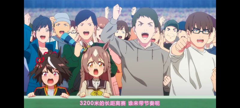 赛马娘,赛马娘PrettyDreby,赛马娘第二季,动画,动漫,番剧,ACG