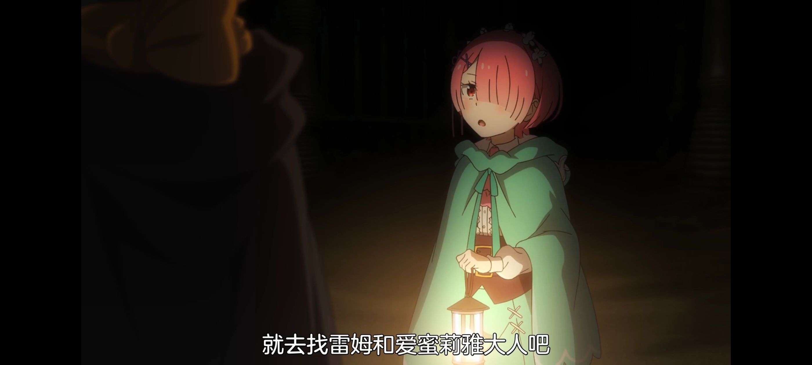 从零开始的异世界生活,异世界,动画,动漫,番剧,二次元