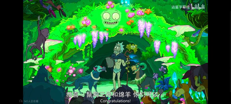 瑞克和莫蒂,瑞克与莫蒂,美漫,动画,动漫,番剧,ACG,欧美动漫