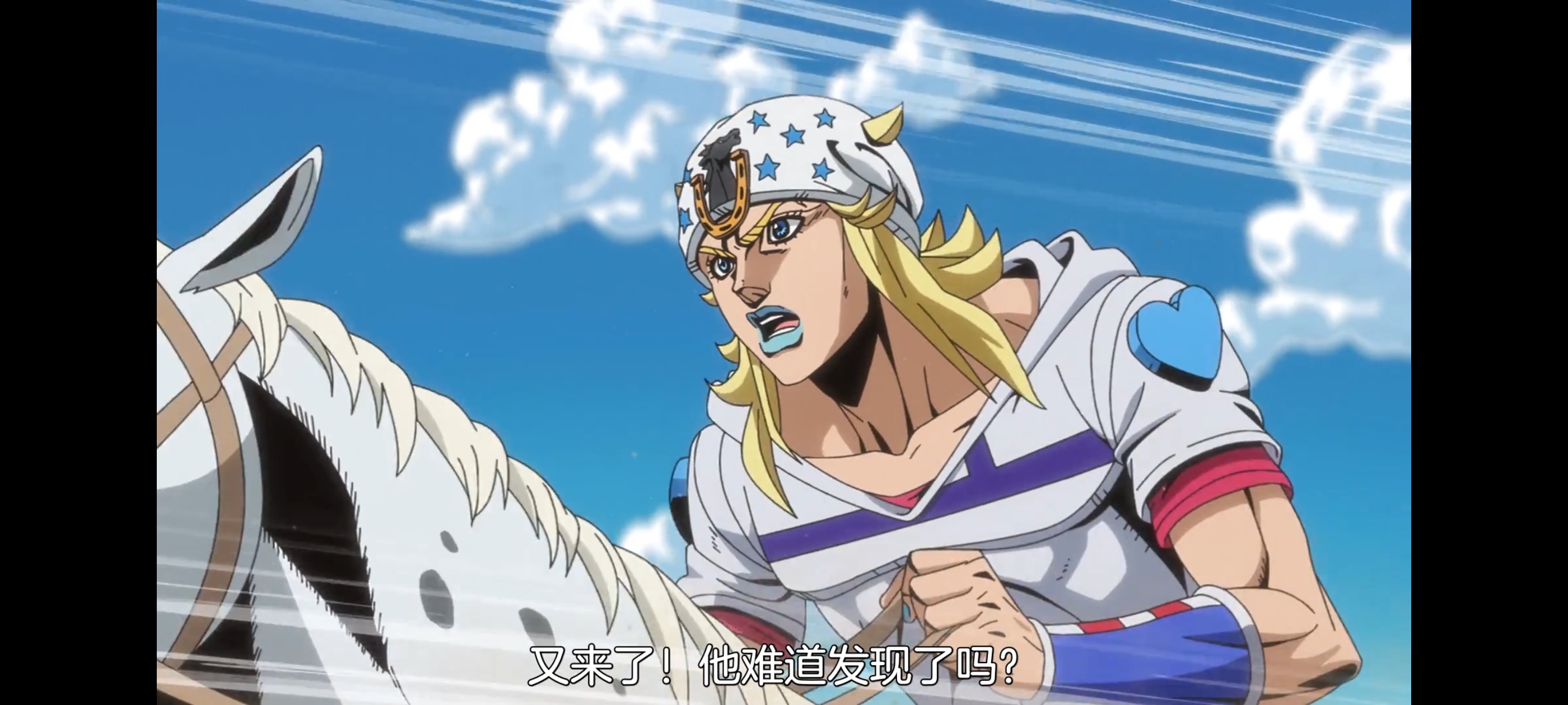 JOJO的奇妙冒险,SBR,飙马野郎,动画,动漫,番剧,ACG