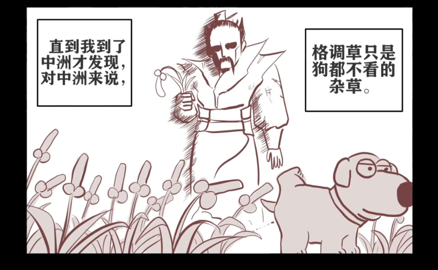 仙丹,修仙,宗门,陪酒,客官,渡劫,筑基