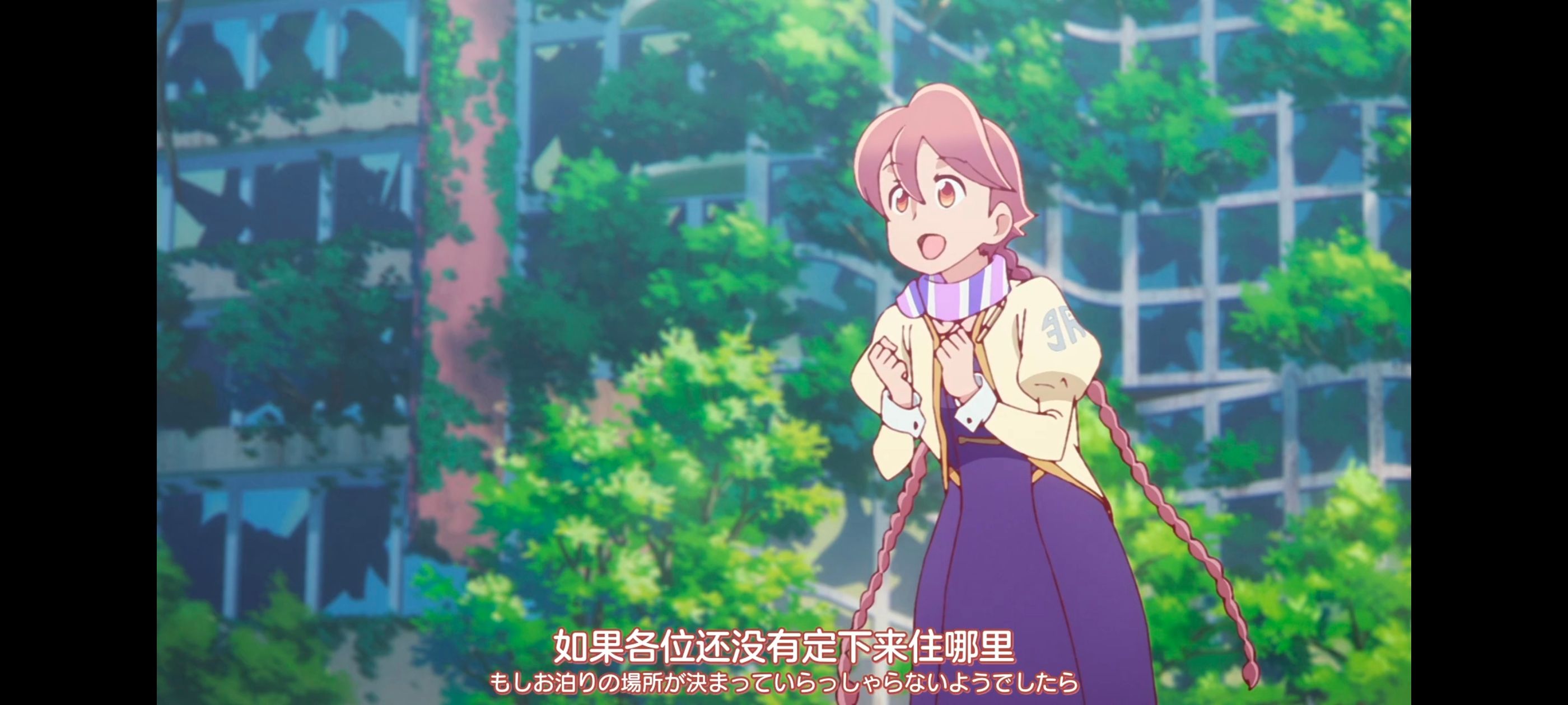 末日后酒店,动画,动漫,番剧,二次元,ACG