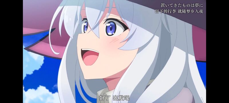 魔女之旅,魔女的旅途,动画,动漫,番剧,ACG