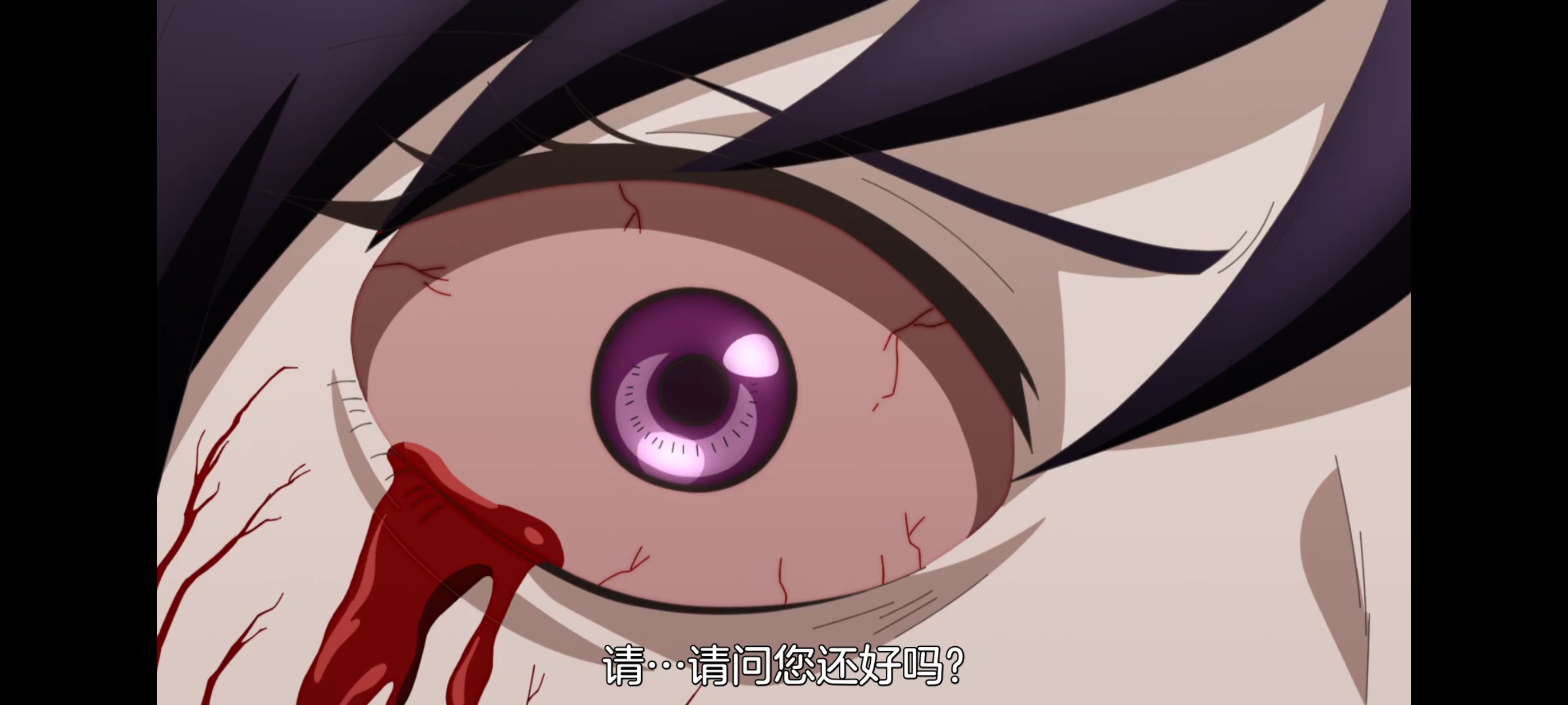 神八小妹并不可怕,小伽椰并不可怕,动画,动漫,番剧,二次元,ACG