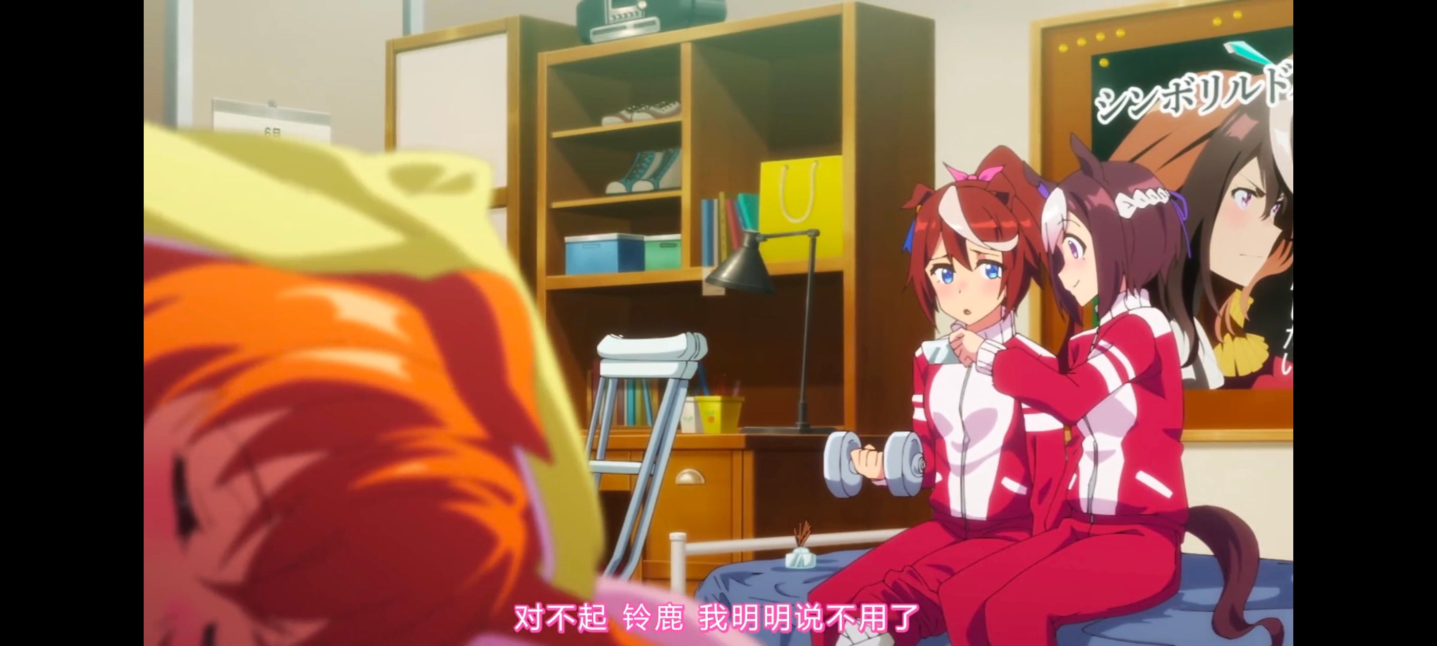 赛马娘,赛马娘第二季,动画,动漫,番剧,ACG